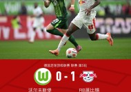 爱游戏官网-包含RB莱比锡客场逆转，继续保持领先优势的词条