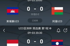 爱游戏体育-足球赛场上风云再起，胜负悬念随时会发生的简单介绍